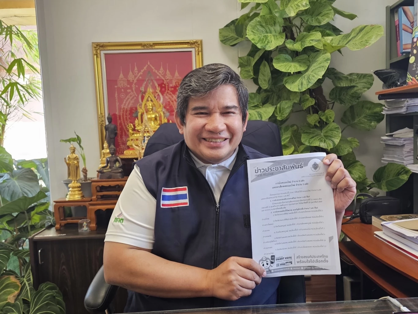 เปิดใจ! "ผอ.กกต.กำแพงเพชร" แจงปมโพสต์ท้า "เจาะระบบได้" พร้อมลาออก (มีคลิป)