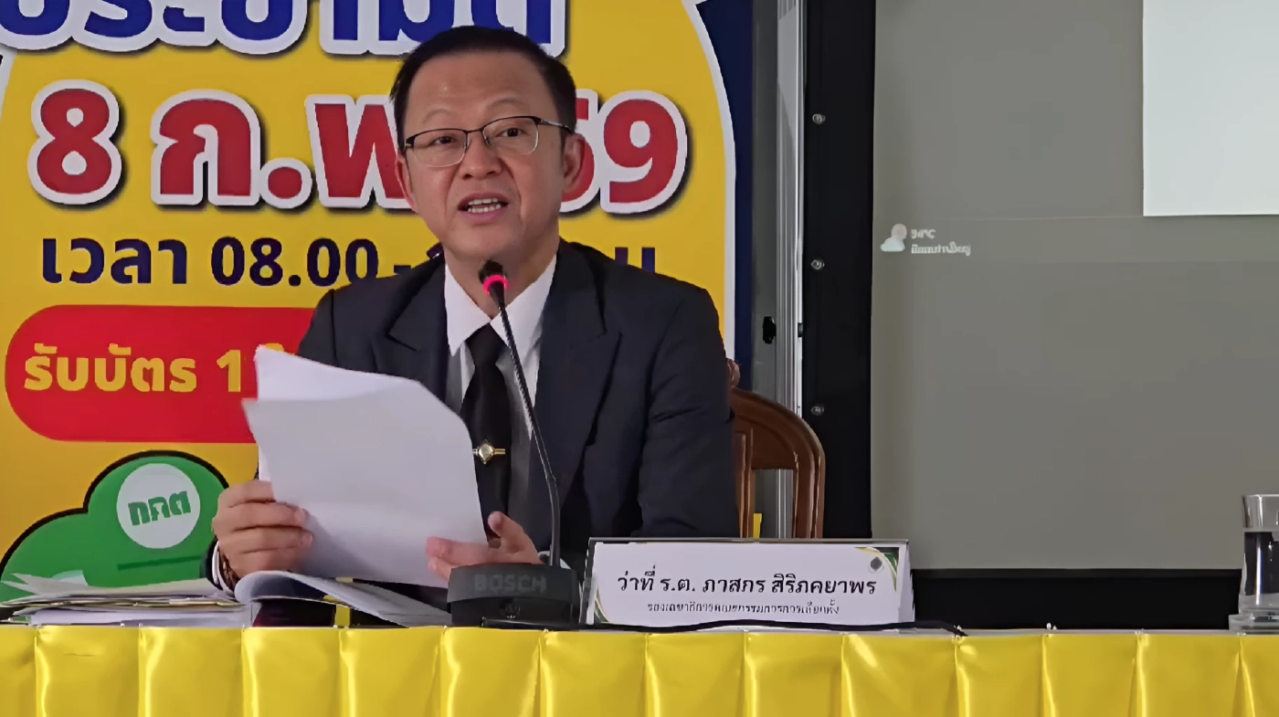 กกต.ประกาศเลือกตั้งใหม่ 3 จังหวัด 3 หน่วยที่มีปัญหา 22 ก.พ.นี้