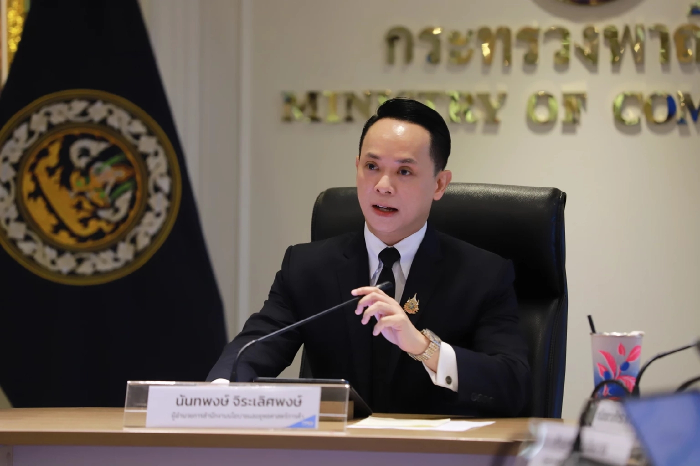 นันทพงษ์ จิระเลิศพงษ์ ผู้อำนวยการสำนักงานนโยบายและยุทธศาสตร์การค้า