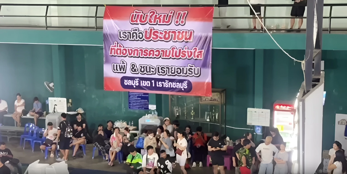 "ทนายนรเศรษฐ์" ประกาศทำคดี ช่วย "เจ๊ตอง-เฟิร์น" หลัง โดน ผอ.เลือกตั้งเขตที่ 1 ชลบุรีฟ้อง