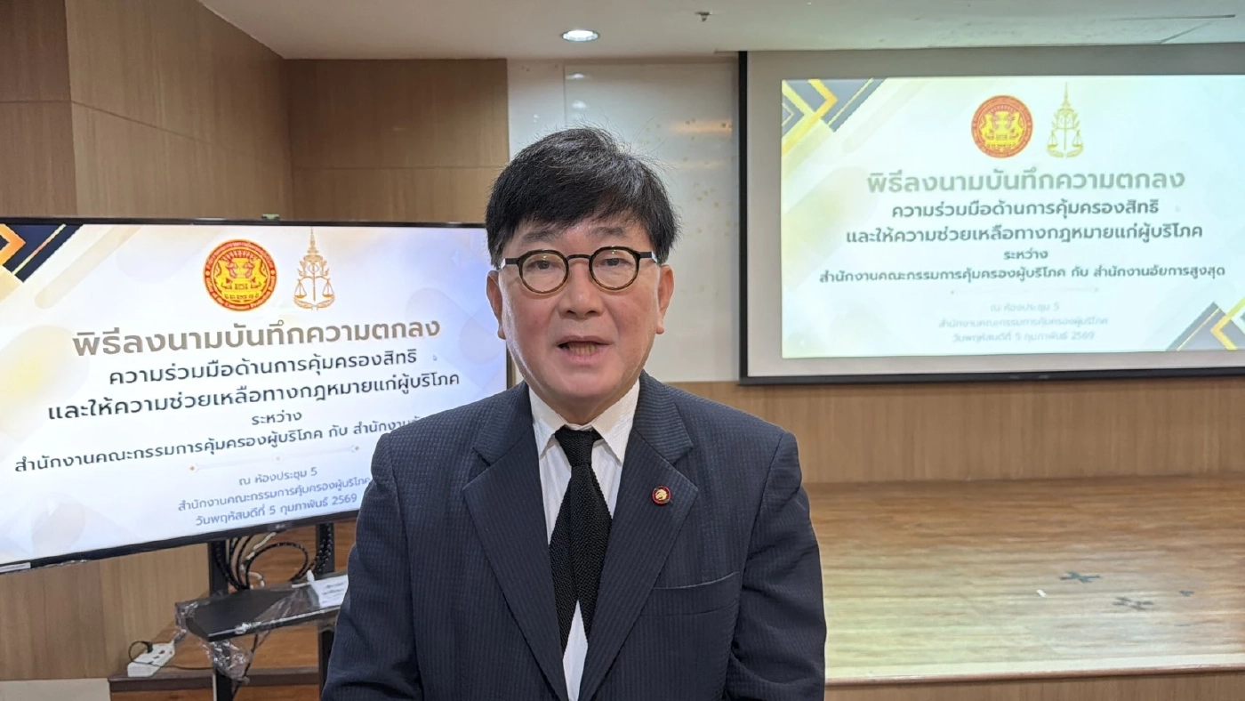 นายโกศลวัฒน์ อินทุจันทร์ยง อธิบดีอัยการคุ้มครองสิทธิ