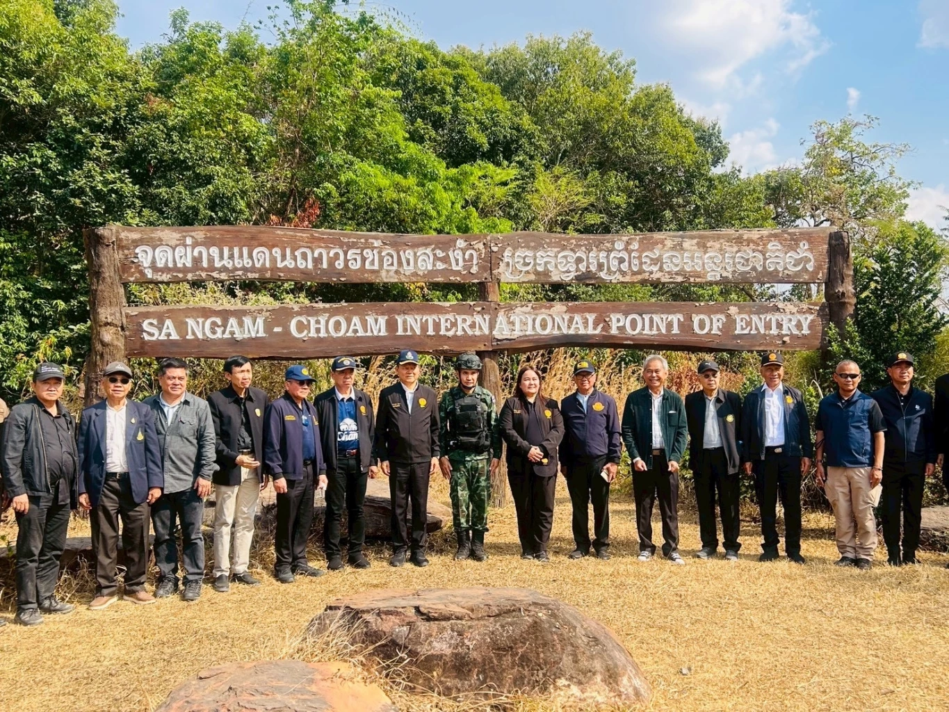 "ประธาน กมธ.ศึกษา MOU 43-44" ลงพื้นที่ชายแดน อุบลฯ รวบรวมข้อมูลแก้ปัญหาชายแดน