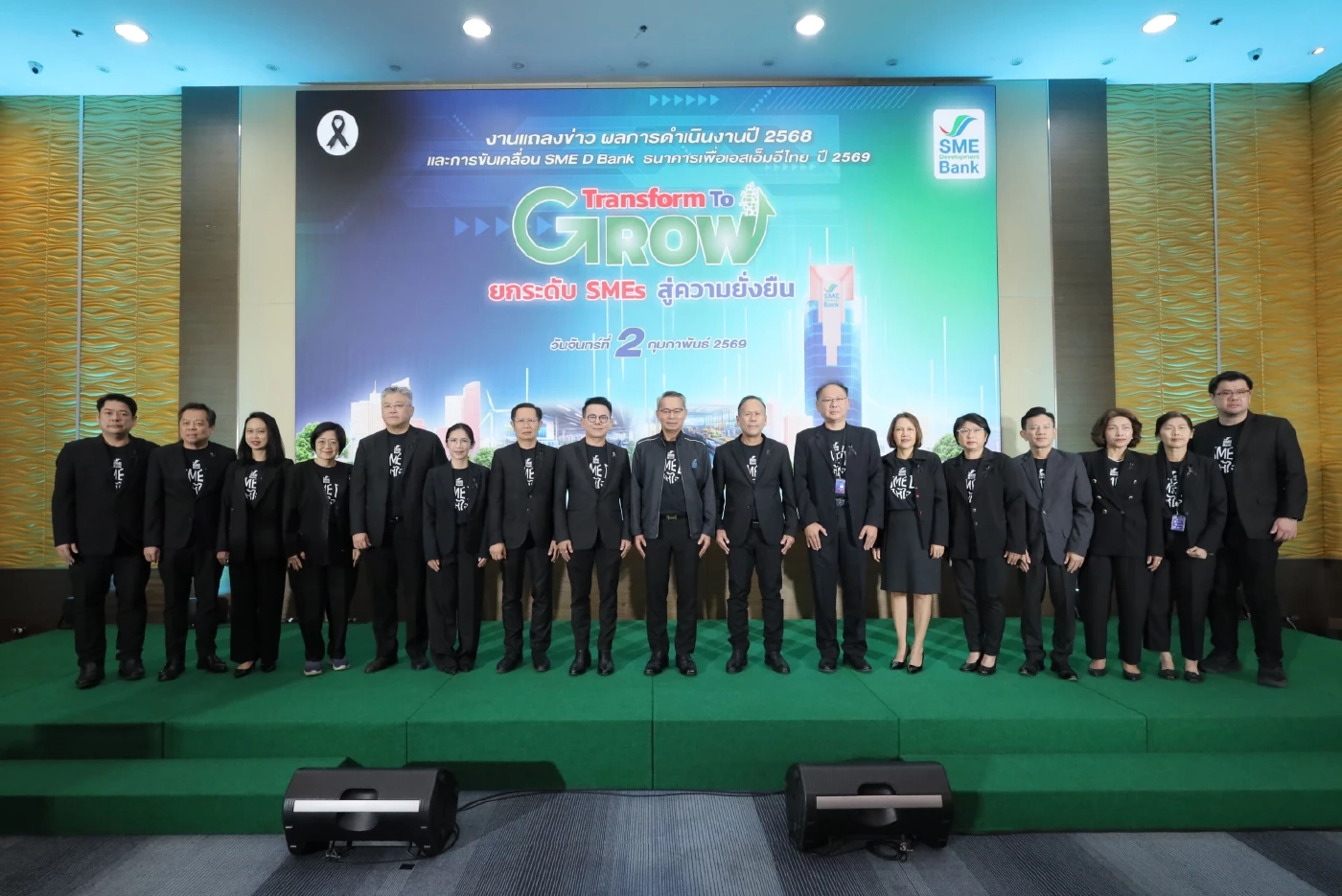 SME D Bank ทุบสถิติ พาเอสเอ็มอีถึงแหล่งทุนทะลุ 7.9 หมื่นล้าน