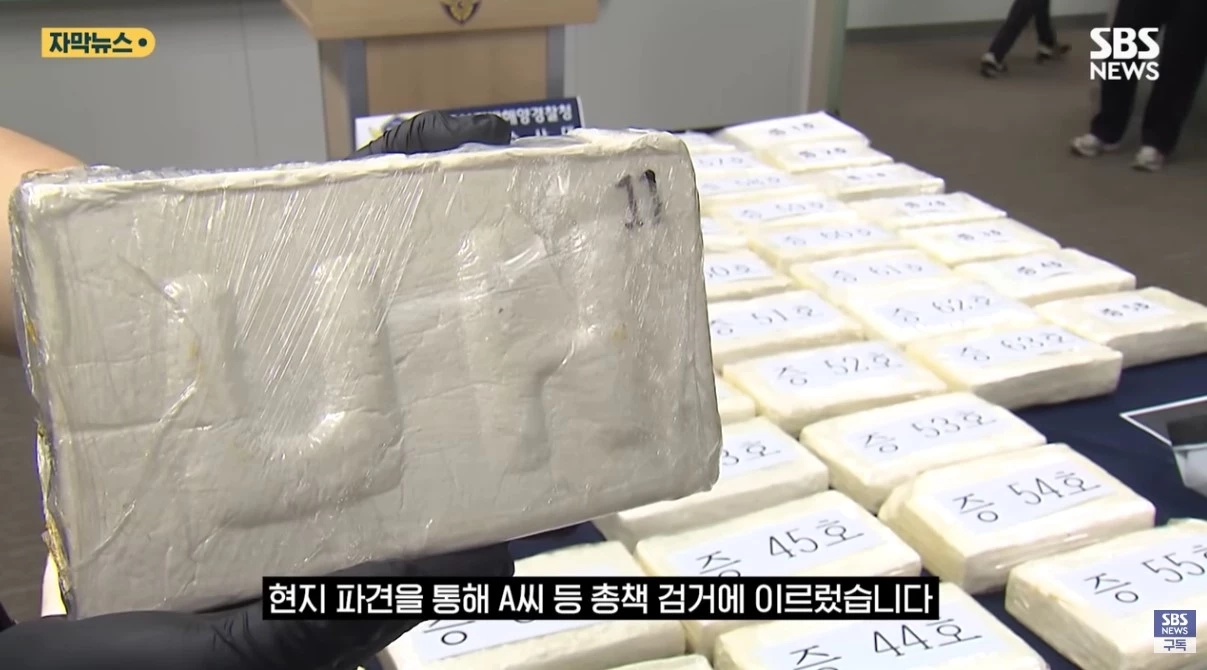 สื่อเกาหลี-ญี่ปุ่นตีข่าวไทยต้นทางส่งยา "อดีตนักเบสบอล" เอี่ยวขนเคตามีน