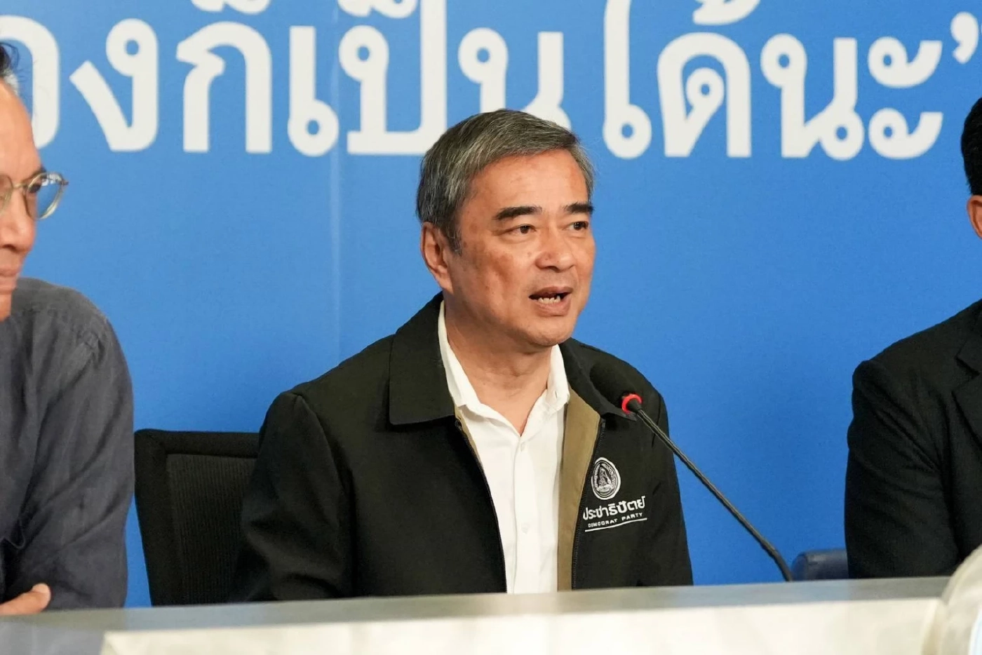 นายอภิสิทธิ์ เวชชาชีวะ หัวหน้าพรรคประชาธิปัตย์ 