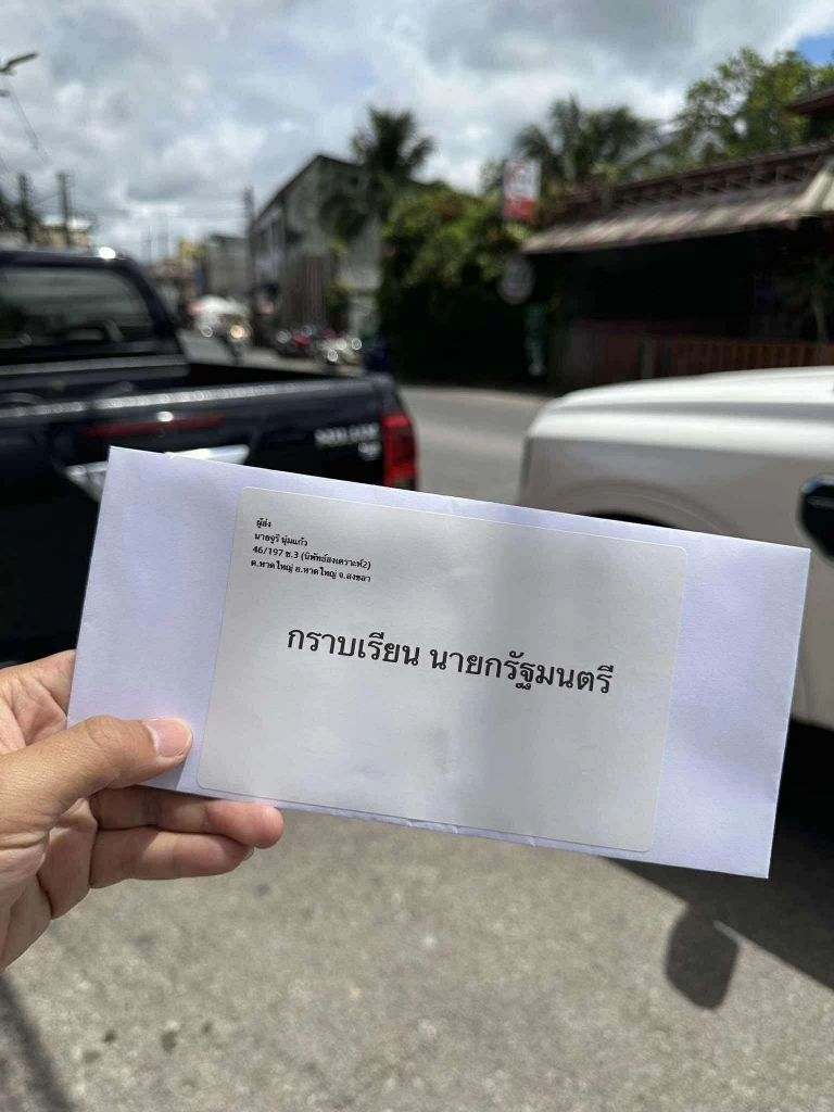 "จูรี" รักษาสัญญาชาวหาดใหญ่ ทวงนายกฯ เร่งจ่ายเยียวยาน้ำท่วม