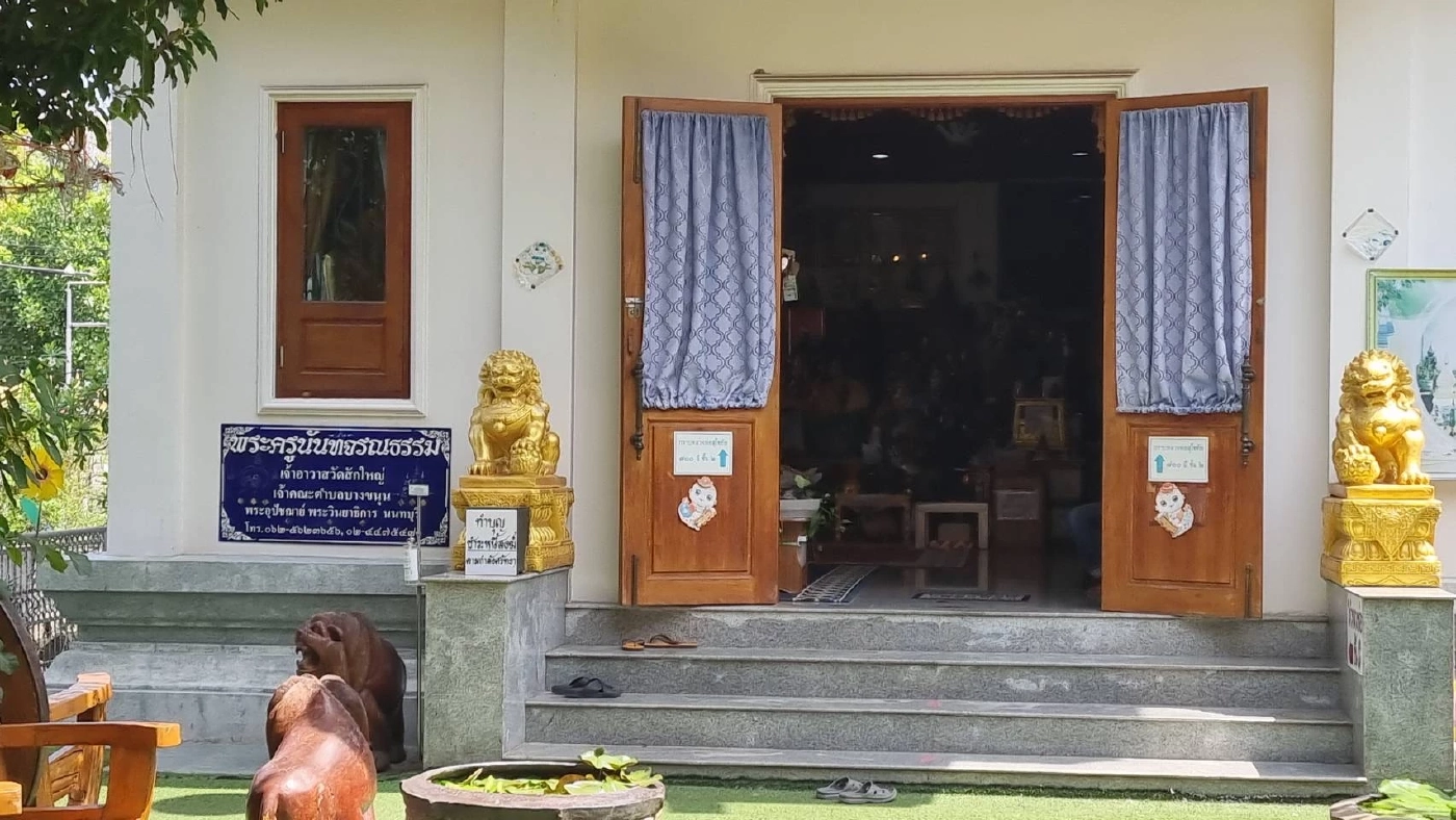 พระครูดังโลก 6 ใบ ย่องสึกกลางคืน ไลน์บอกพระลูกวัดฝากดูวัดด้วย