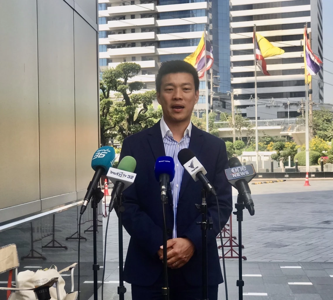 ณัฐพงษ์ เรืองปัญญาวุฒิ