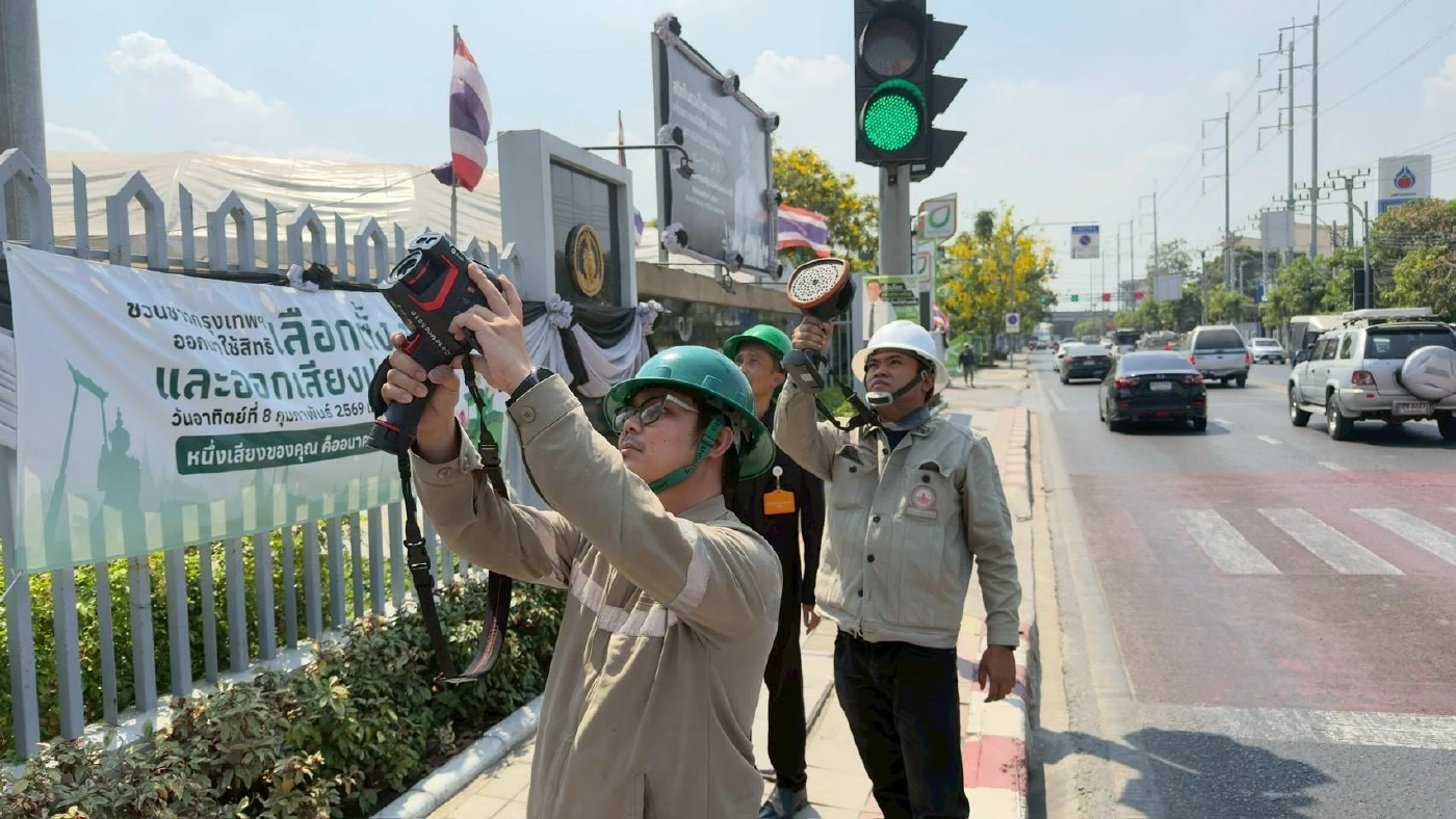 MEA เปิดศูนย์ปฏิบัติการควบคุมระบบไฟฟ้า ยกระดับความมั่นคงรองรับการเลือกตั้ง 2569 ตลอด 24 ชม.