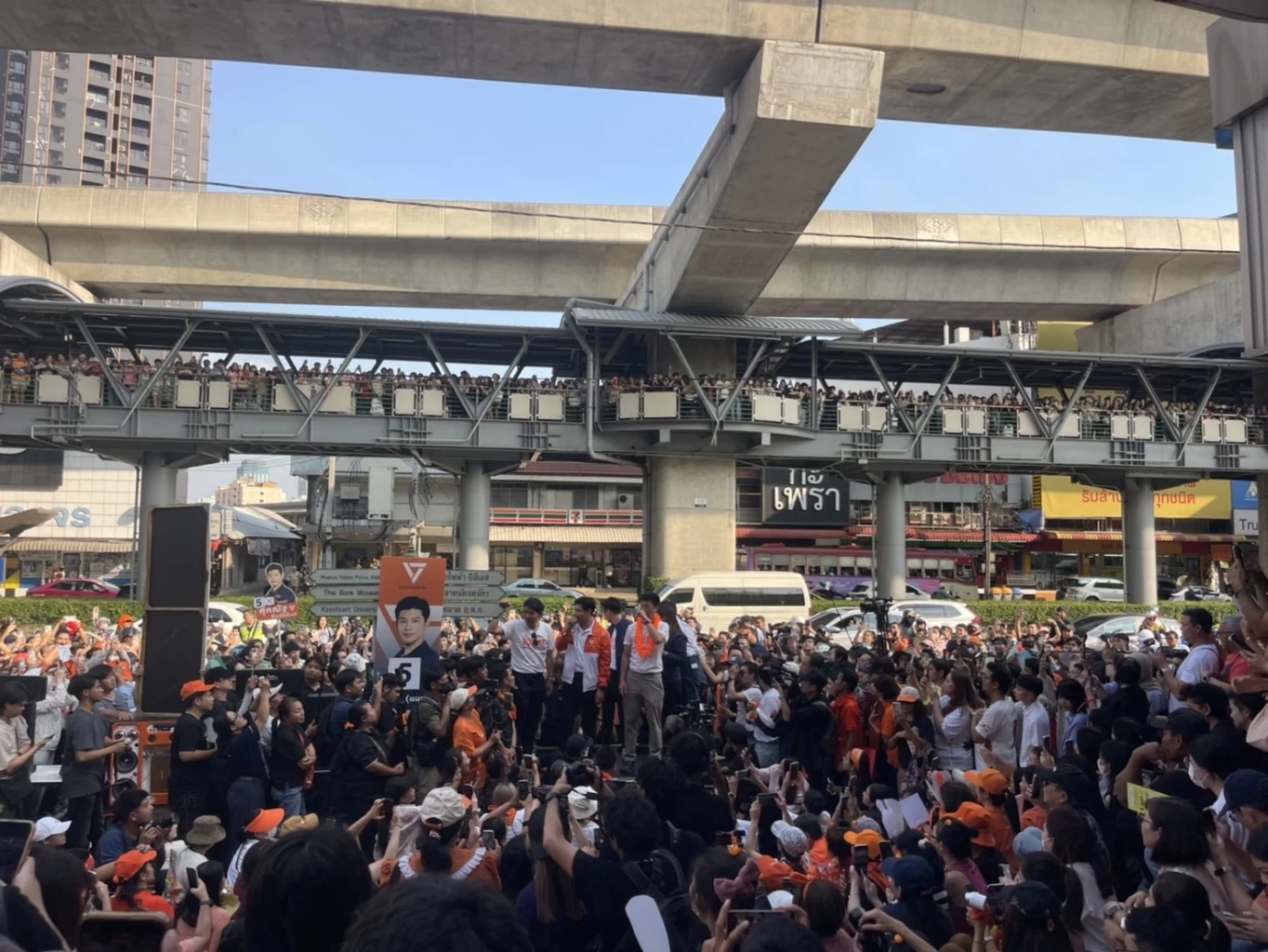 ลาดพร้าวแตก! "ด้อมส้ม" แห่รับ "เท้ง-ทิม" ปิดฉากหาเสียง