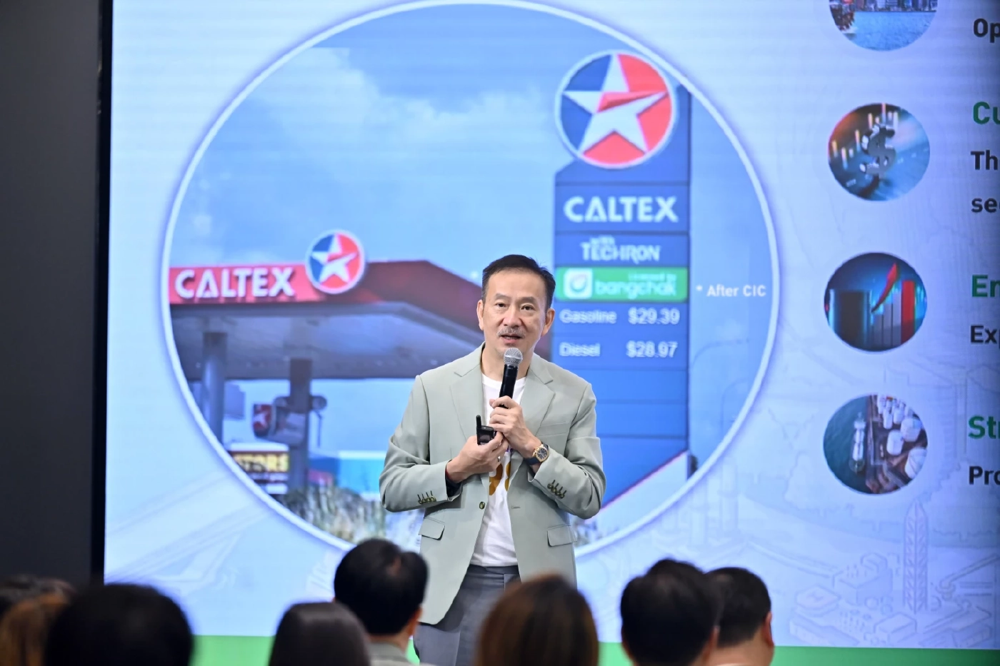 ชัยวัฒน์ โควาวิสารัช ประธานเจ้าหน้าที่บริหารกลุ่มบริษัทบางจาก และกรรมการผู้จัดการใหญ่ บริษัท บางจาก คอร์ปอเรชั่น จำกัด (มหาชน)