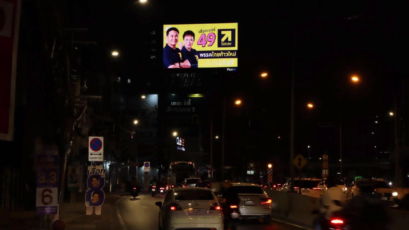 “พรรคไทยก้าวใหม่” จัดเต็มขึ้น LED – บิลบอร์ดทั่วกรุงเทพฯ