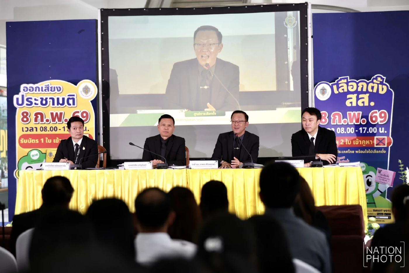 กกต.แจงปม “บาร์โค้ด - คิวอาร์โค้ด” ป้องบัตรเขย่ง-ปลอมแปลง