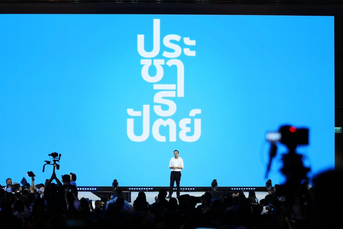 "อภิสิทธิ์" โต้! กลับลำจับมือ "กล้าธรรม" ตั้งรัฐบาล ชี้เป็น "ข่าวปลอม"