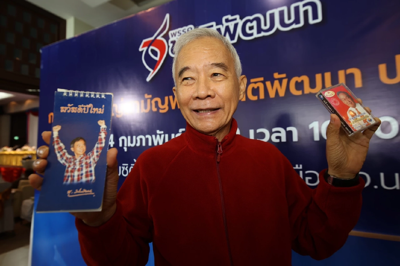 “สุวัจน์” ดัน “ปกครอง” นั่งหัวหน้าพรรคชาติพัฒนา