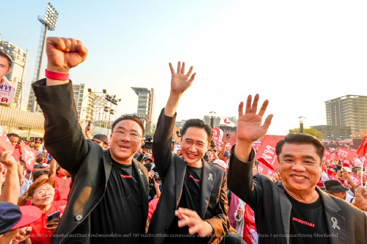 "จุลพันธ์" ย้ำ "ร่วมรัฐบาล" แต่อิสระในจุดยืน พร้อมเดินหน้าสางปม "ฮั้ว สว.-เขากระโดง"