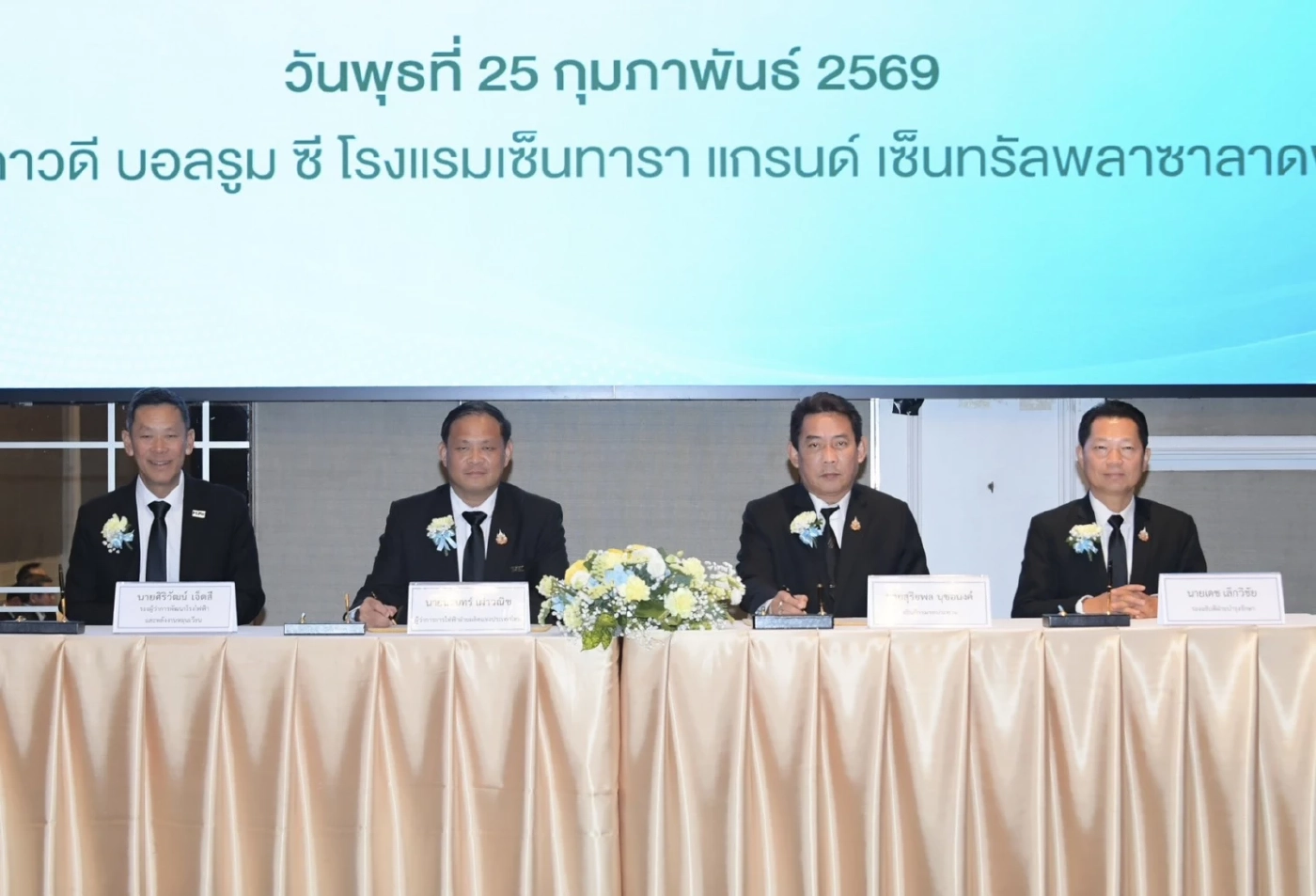 กรมชลฯ - กฟผ. ร่วมกันบริหารจัดการน้ำอย่างยั่งยืน ดึงขุมพลังน้ำท้ายเขื่อนชลประทาน ผลิตไฟฟ้าไร้คาร์บอน