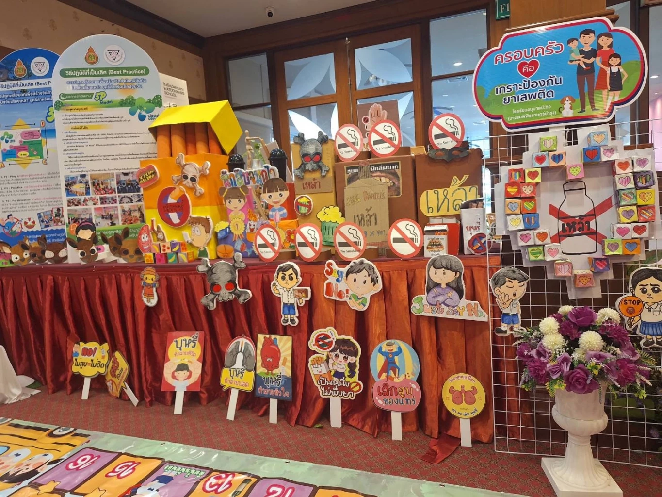 สคล.–สสส. หนุนพลังบวกครูปฐมวัยภาคใต้ ขยายสถานศึกษาเครือข่ายสู่ต้นแบบ