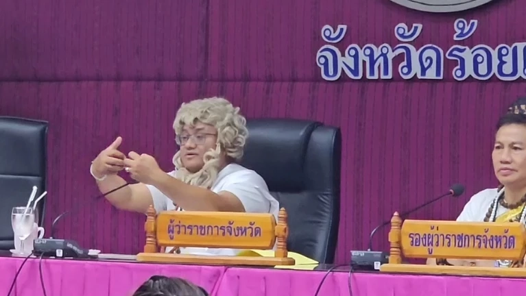ผู้ว่าฯร้อยเอ็ด แต่งชุด “มหาเวสสันดร” ประชุมเตรียมงานบุญผะเหวด
