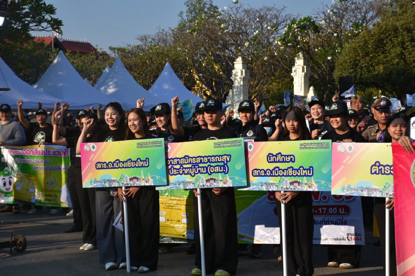 "กกต.เชียงใหม่" รณรงค์โค้งสุดท้ายให้ประชาชนไปใช้สิทธิเลือกตั้ง ปลุกพลังต้าน "ซื้อสิทธิ-ขายเสียง"