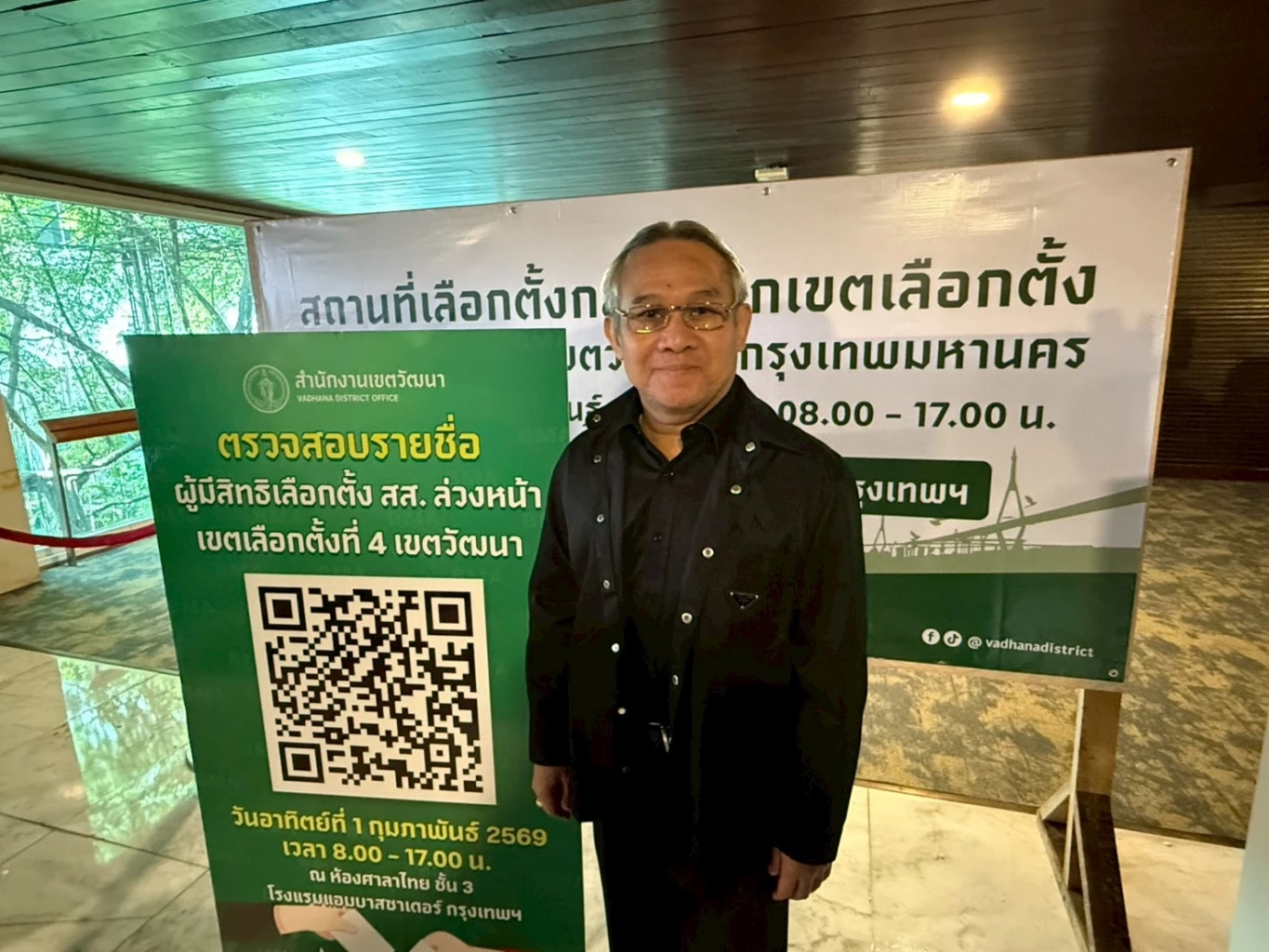 อดีตรอง พปชร.แนะ กกต.คุมซื้อเสียงหวั่น "สแกมเมอร์" นายทุนพรรค