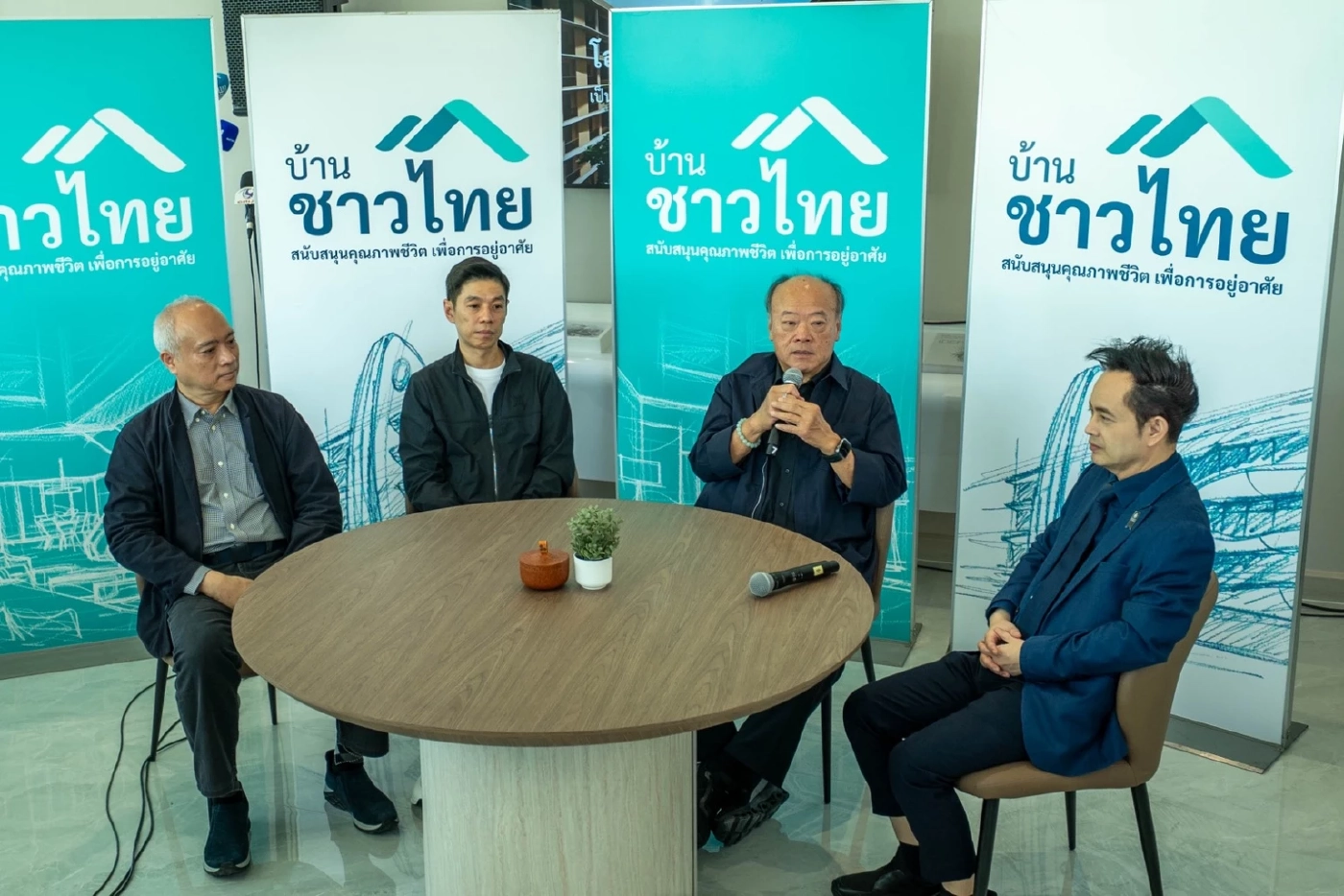 ขั้นตอนลงทะเบียน “บ้านชาวไทย” ไม่ต้องจ่าย 2 ต่อ ฟรีดาวน์