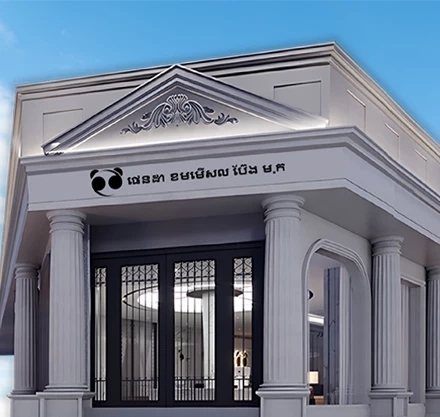 "กัมพูชา" สั่งระงับกิจการ "Panda Commercial Bank" เซ่นพิษการเงินทรุดหนัก