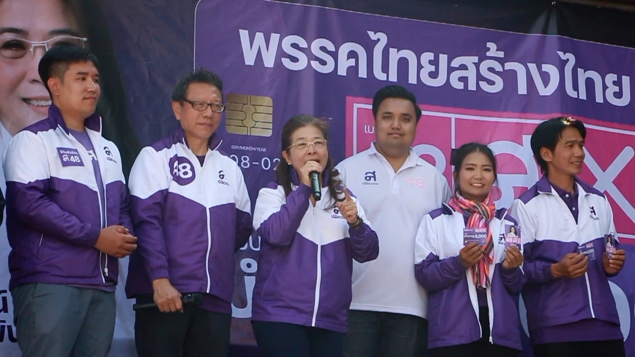 “สุดารัตน์” จี้ “กกต.” เร่งตรวจสอบคลิปซื้อเสียงขอนแก่น ขู่ ม.157