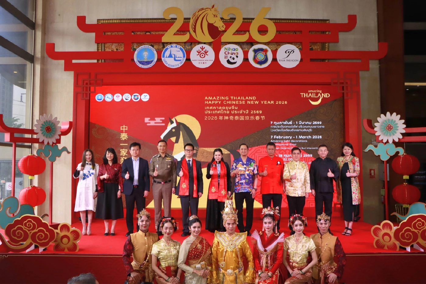 ททท. คาดเงินสะพัดตรุษจีน 4.2 หมื่นล้าน นทท.ต่างชาติ 1.25 ล้านคน