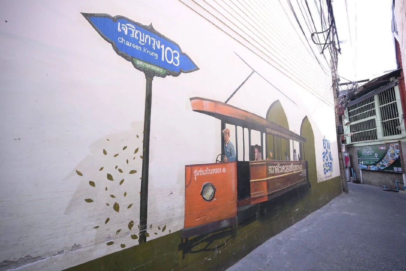 "สสส." สานพลังภาคีเครือข่าย เปลี่ยนพื้นที่ชุมชนแออัดเป็นแหล่งอาหารปลอดภัย