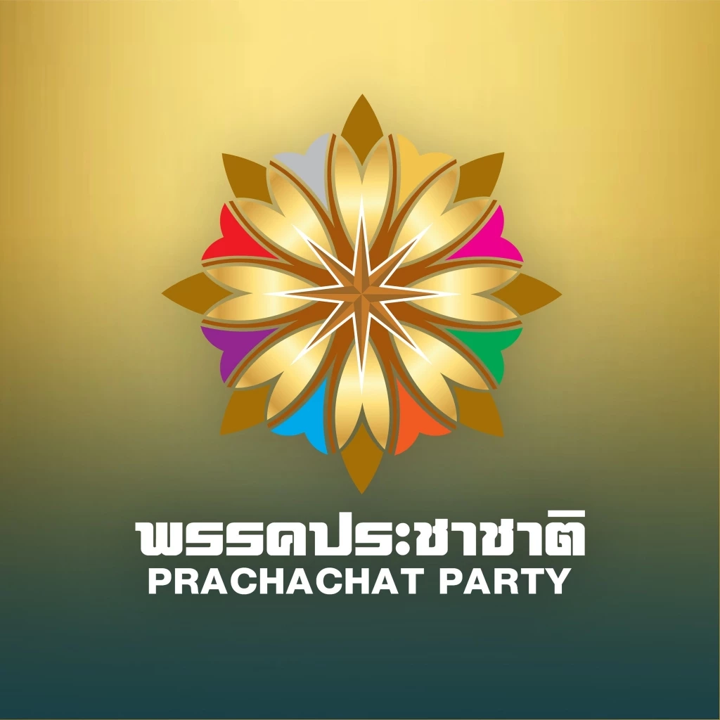 พรรคประชาชาติ ตั้งข้อสังเกต เลือกตั้งปัตตานี ได้ สส.สวนคะแนนนิยม