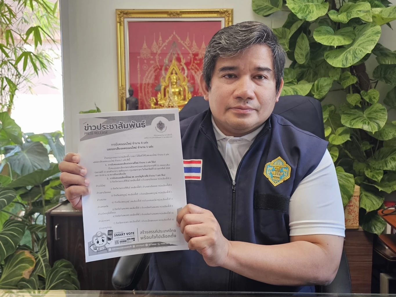 เปิดใจ! "ผอ.กกต.กำแพงเพชร" แจงปมโพสต์ท้า "เจาะระบบได้" พร้อมลาออก (มีคลิป)