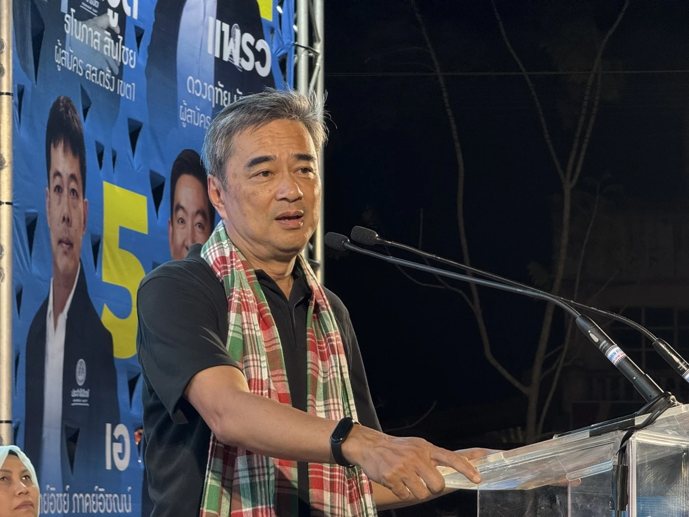 "อภิสิทธิ์" ปลุกคนตรังฟื้น "การเมืองสุจริต" - รักษาเมืองหลวง