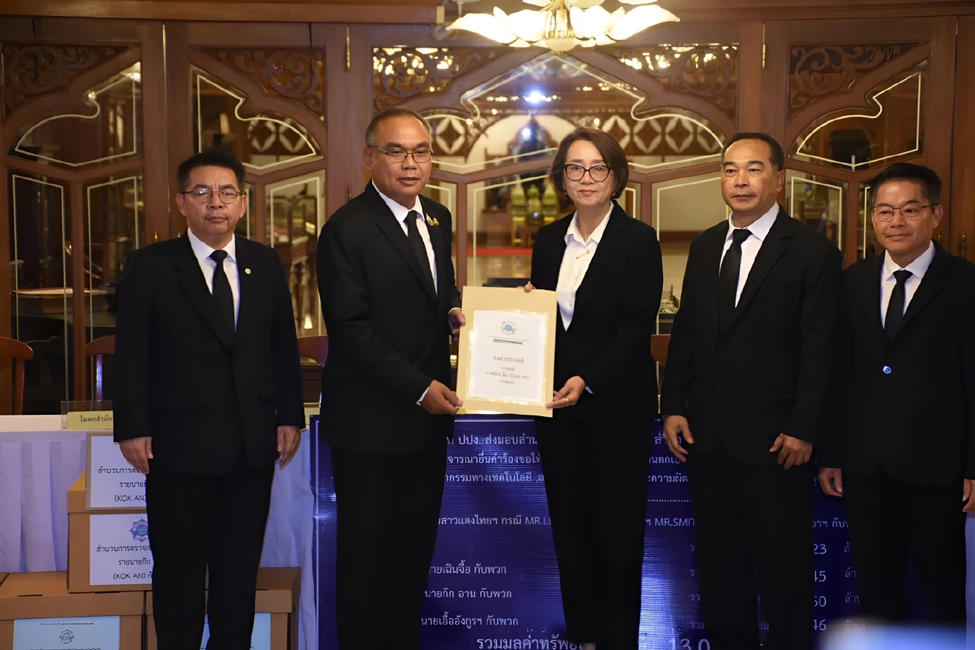 ปปง. ส่งสำนวน ให้อัยการคดีพิเศษยื่น ขอให้ศาลริบทรัพย์ 1.3 หมื่นล้าน เครือข่าย "เฉิน จื้อ-ยิม เลียก-เบน สมิธ"