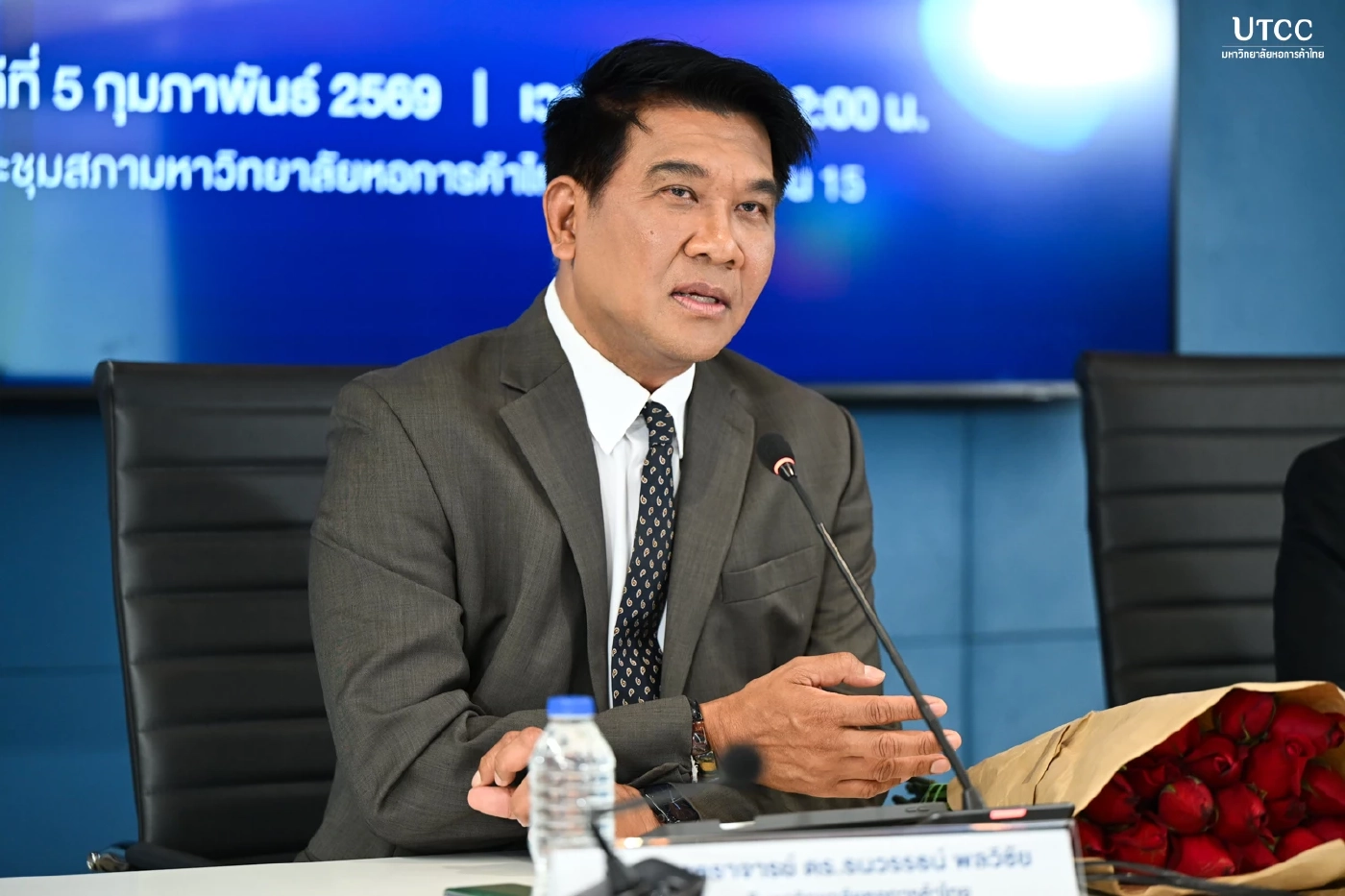 ธนวรรธน์ พลวิชัย อธิการบดี และประธานที่ปรึกษาศูนย์พยากรณ์เศรษฐกิจและธุรกิจ มหาวิทยาลัยหอการค้าไทย