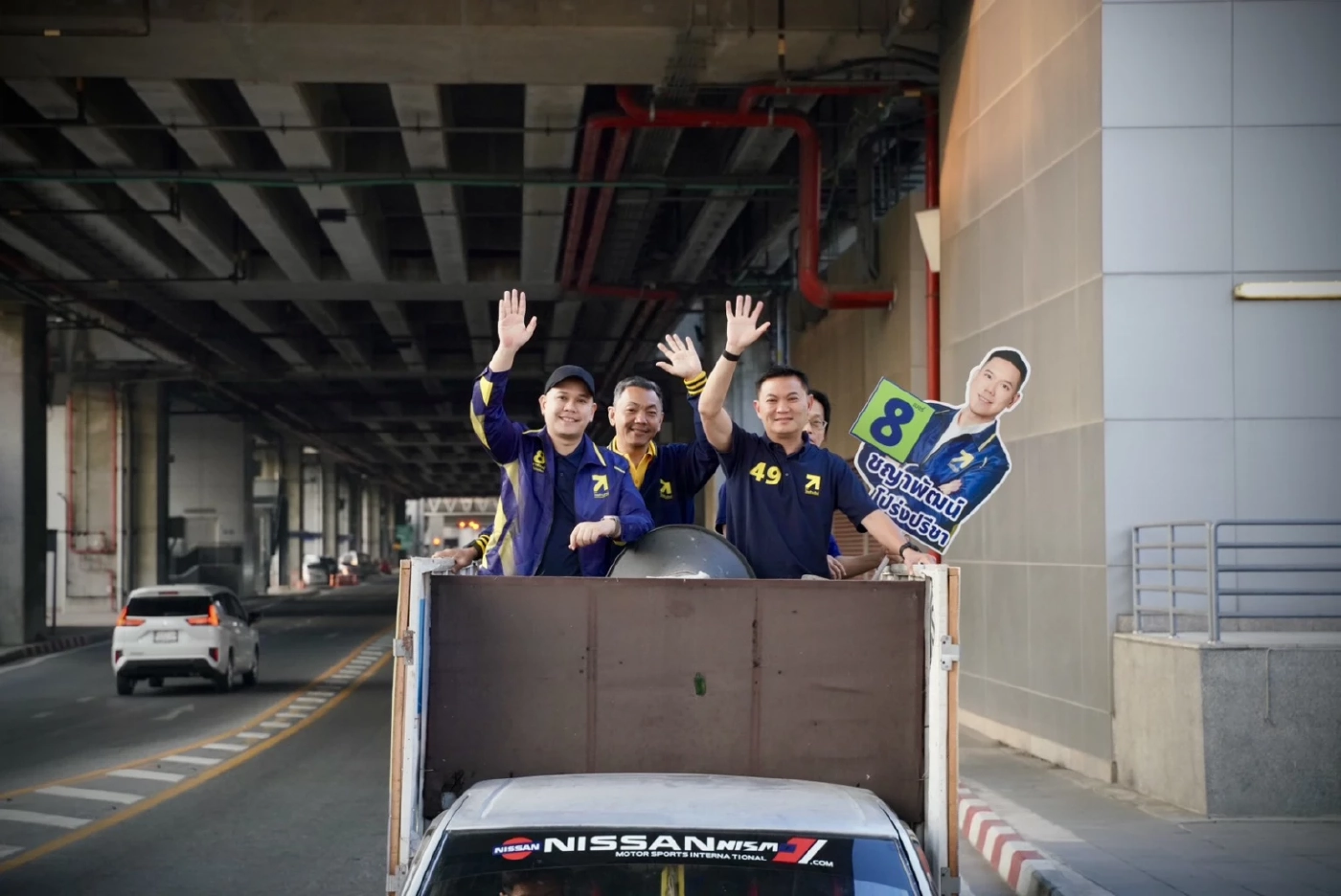 “ดร.เอ้” เดินหาเสียงหลักสี่-จตุจักร ชวนกา 49 ขอดูแลการศึกษา