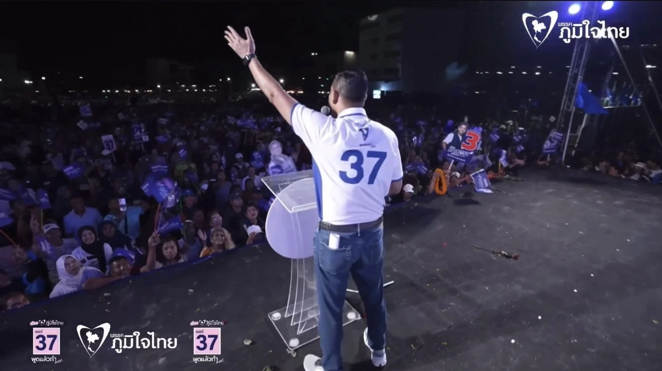 "ธนกร" อ้อนชาวสงขลา เคยรัก "ลุงตู่" ขอให้รัก "ลุงหนู" ด้วย!