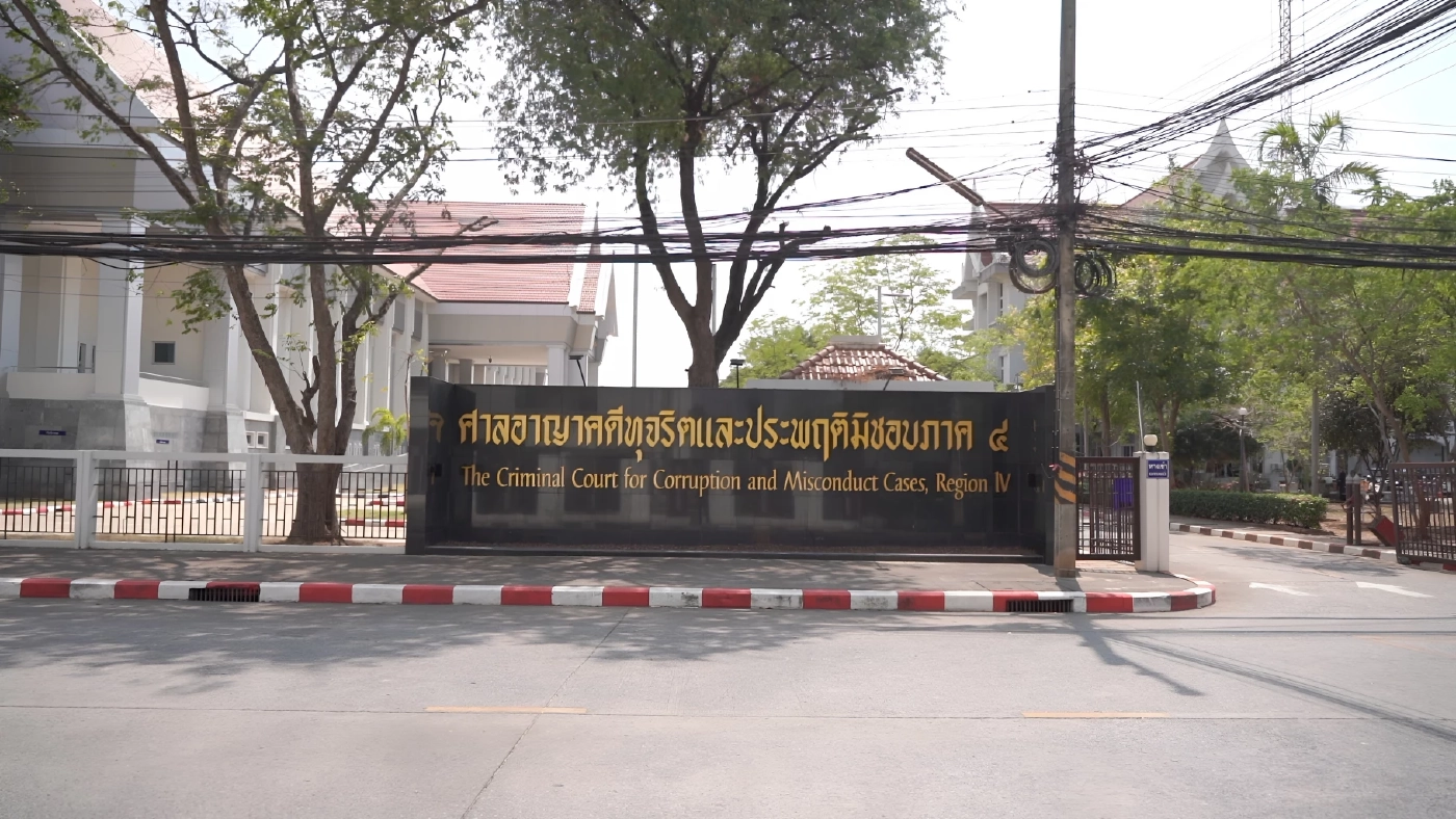 ร้อง ศาลอาญาคดีทุจริตฯ ฟ้อง ม.157 ปธ.กกต.และพวก ปม "คิวอาร์โค้ด" (มีคลิป)