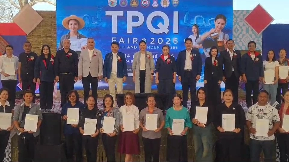 TPQI บุกพะเยา จับมือ 6 ภาคี พัฒนาอาชีพ ยกระดับศักยภาพแรงงาน