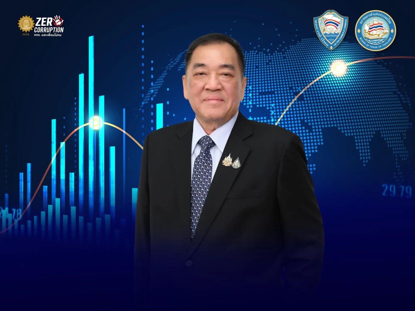 ดร.พจน์ อร่ามวัฒนานนท์ ประธานกรรมการหอการค้าไทยและสภาหอการค้าแห่งประเทศไทย