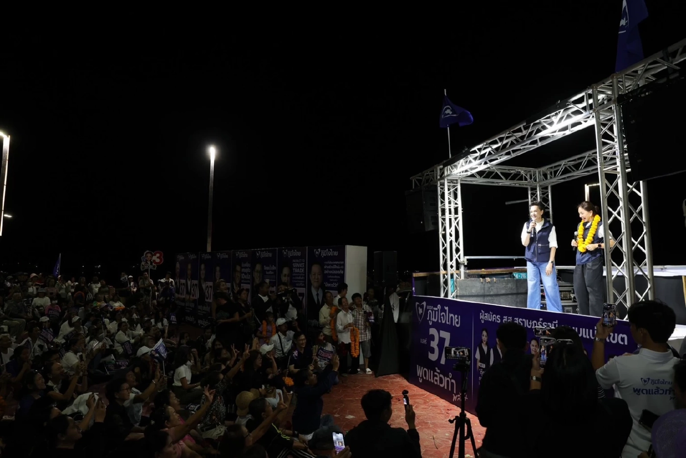 ภท.ลุยสุราษฎร์ฯ ชู 3 แพ็กเกจดันจังหวัดศูนย์กลางการค้าเอเชีย