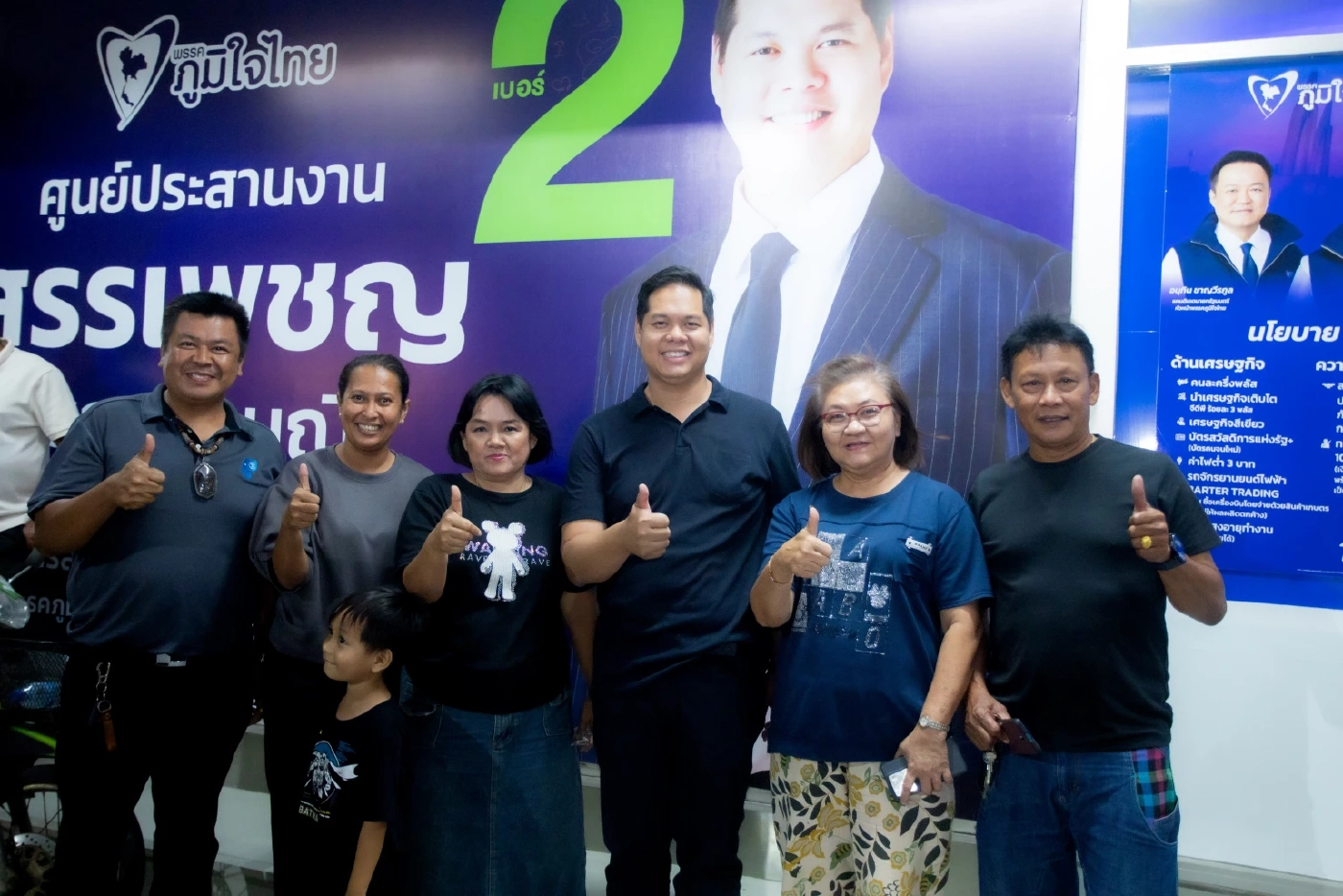 "ภูมิใจไทย" ชนะท่วมท้น เจาะ "ใต้-ตะวันออก" หักปากกาเซียนเกินความคาดหมาย