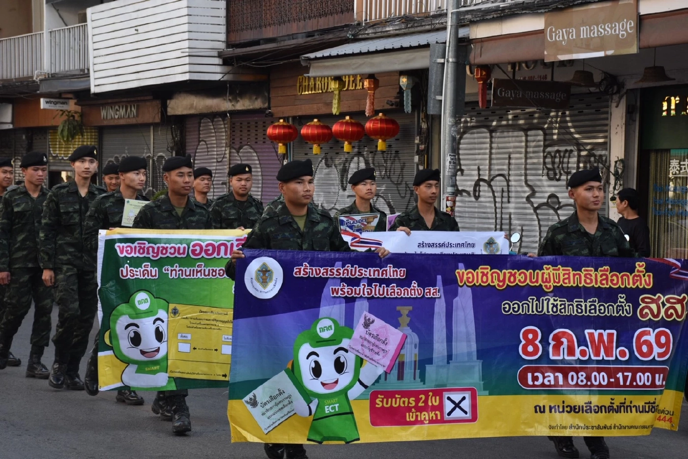 "กกต.เชียงใหม่" รณรงค์โค้งสุดท้ายให้ประชาชนไปใช้สิทธิเลือกตั้ง ปลุกพลังต้าน "ซื้อสิทธิ-ขายเสียง"