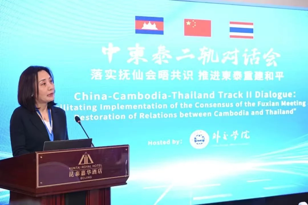 วงวิชาการหนุนไทย-กัมพูชาฟื้นกลไกการทูต-ร่วมปราบสแกมเมอร์