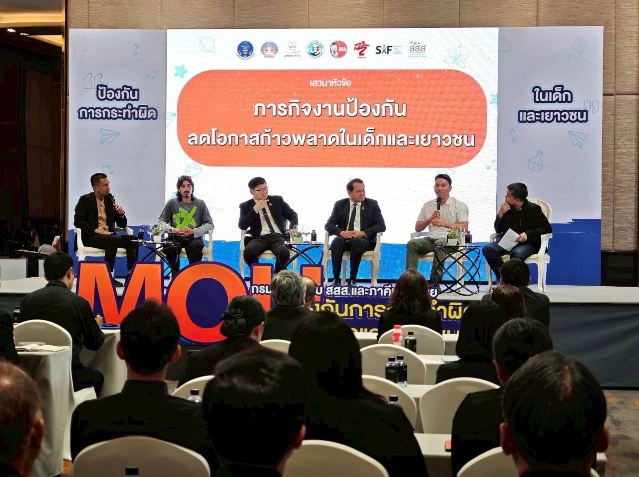 "กรมพินิจฯ" ร่วม "สสส." หนุนช่วยเหลือ-ฟื้นฟู เด็กเยาวชนก้าวพลาดคืนสู่สังคม