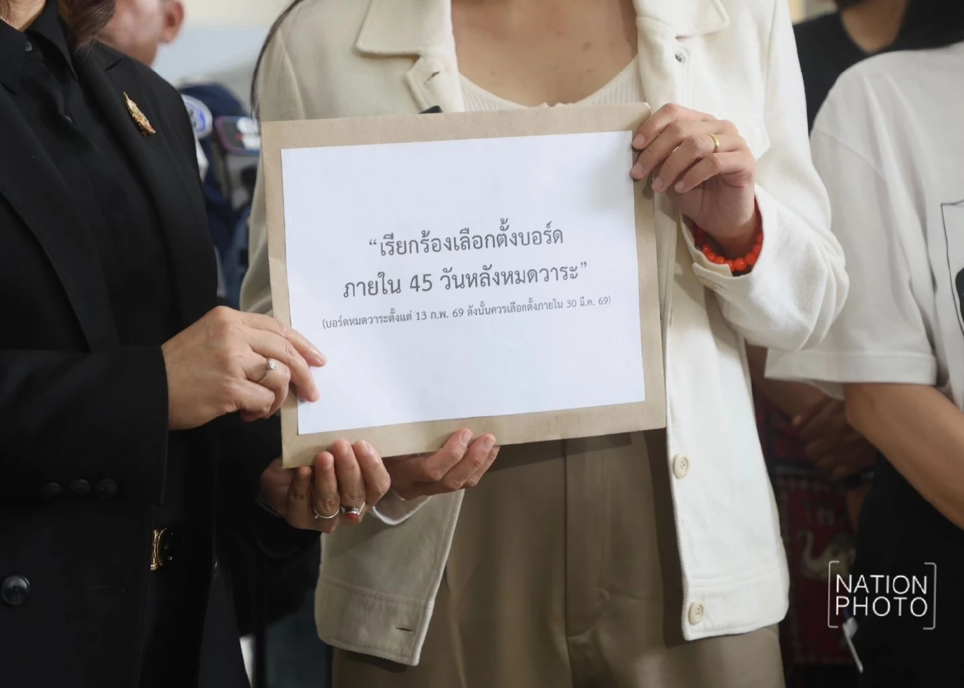 "รักชนก-สหัสวัต" บุก ก.แรงงาน ยื่นหนังสือ ถาม"ผลประชาพิจารณ์" ระเบียบตั้ง "บอร์ดประกันสังคม"