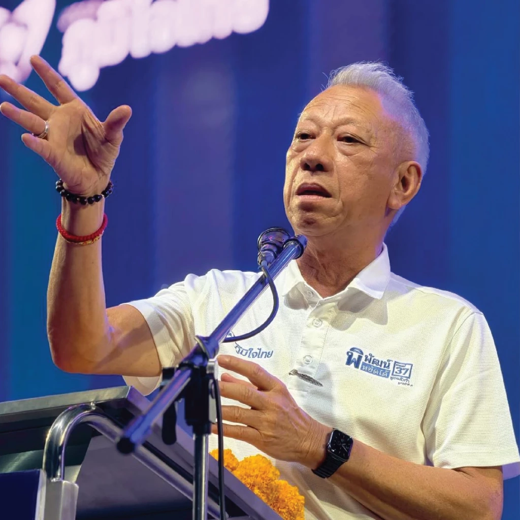 พิพัฒน์ รัชกิจประการ