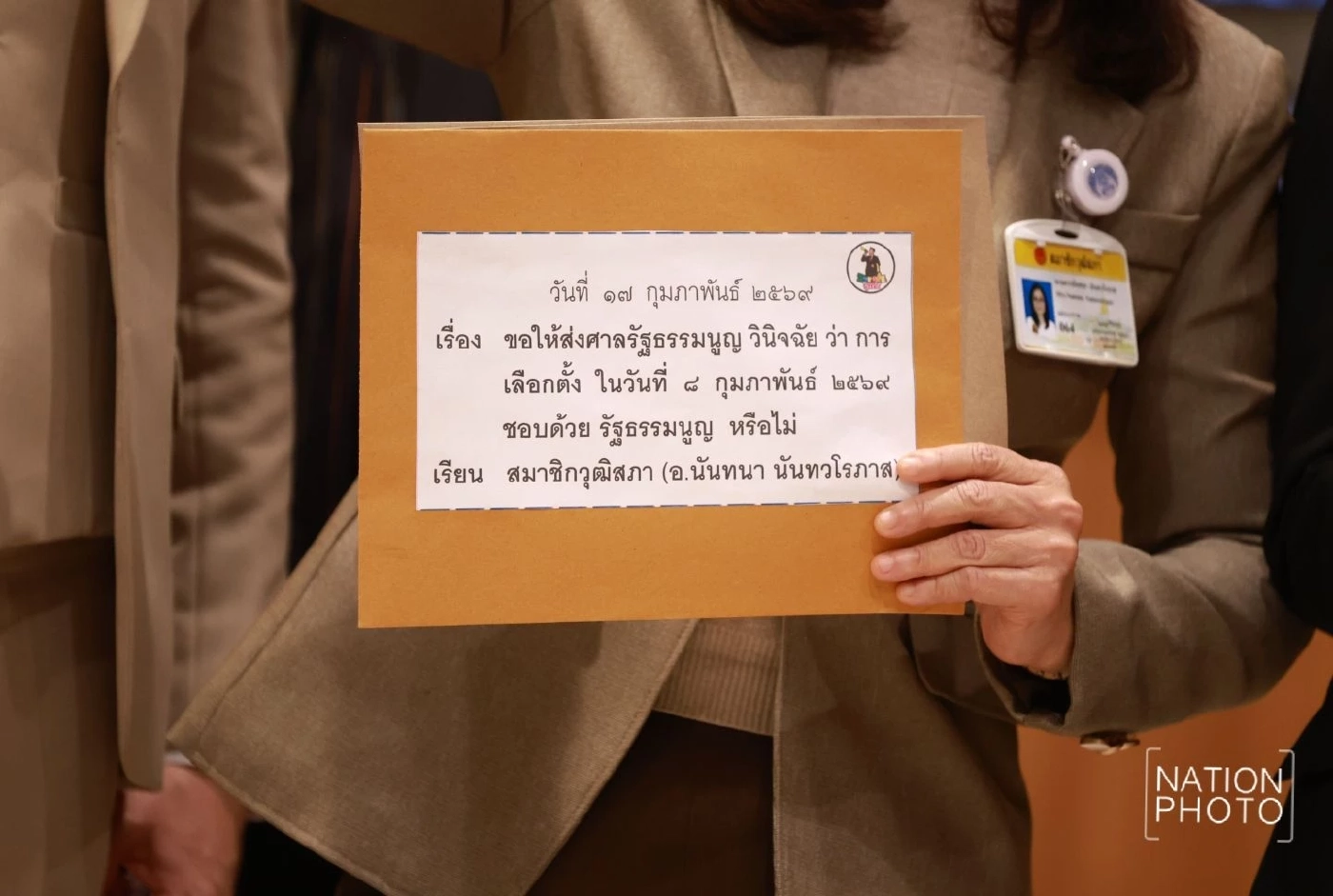 "ทนายอั๋น" ยื่น สว.ขอลงชื่อส่งศาล รธน.สั่งให้เลือกตั้งเป็นโมฆะ