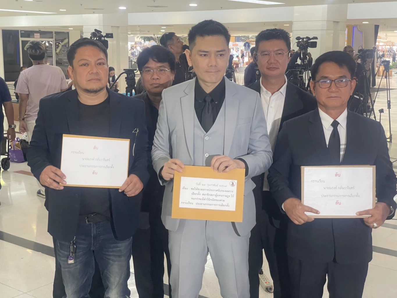 “ทนายอั๋น” ผนึก สว.สำรอง ร้อง กกต.สอบบัตรเลือกตั้ง 2 มาตรฐาน