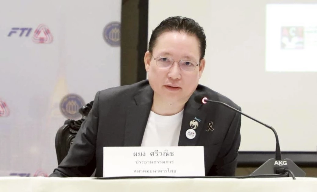 กกร. หนุนคนไทยเลือกตั้งคุณภาพต่อต้านคอร์รัปชัน ลดต้นทุนแฝง